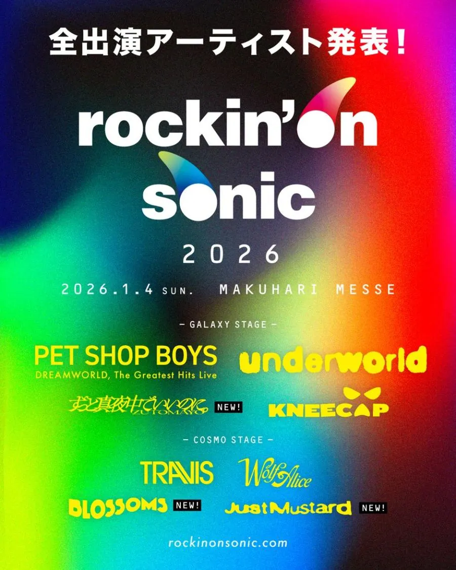 Poster for the 2026 edition